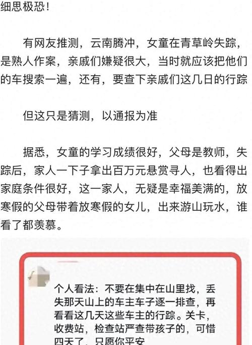 当成年子女失控，解析18岁女儿频繁出入酒吧背后的家庭教育困局