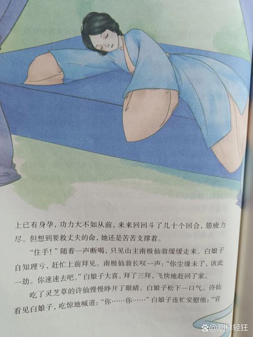 白娘子与许仙，从民间传说透视传统美德教育的现代启示