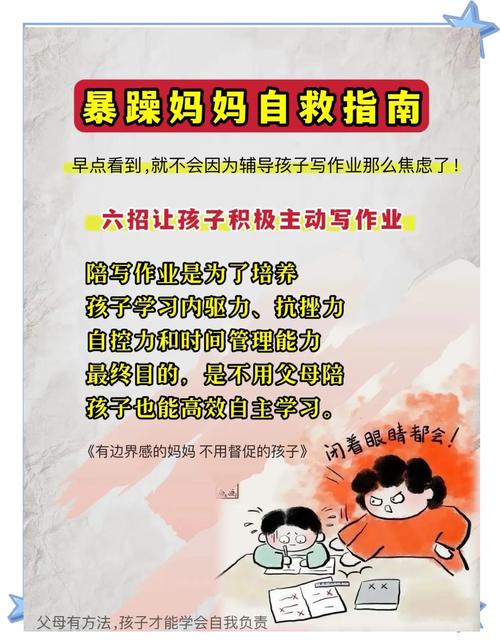 暑期作业困局，当孩子拒绝动笔时，家长如何智慧应对？