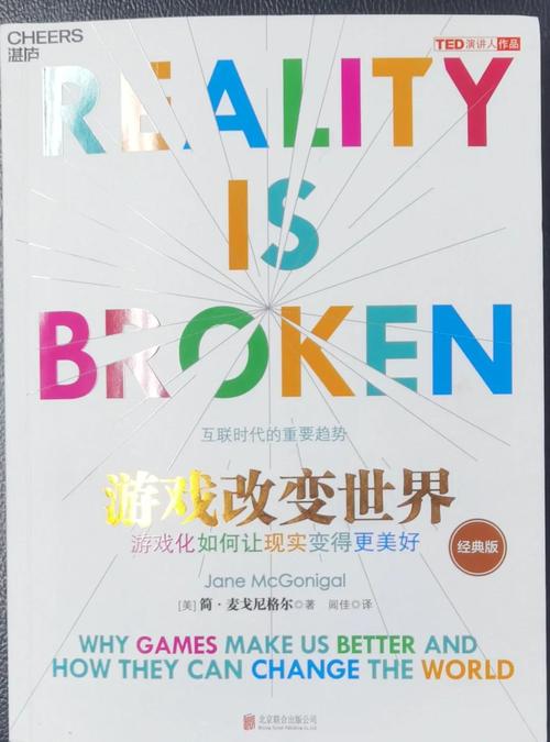 从游戏世界到知识殿堂，解码数字时代的教育突围战