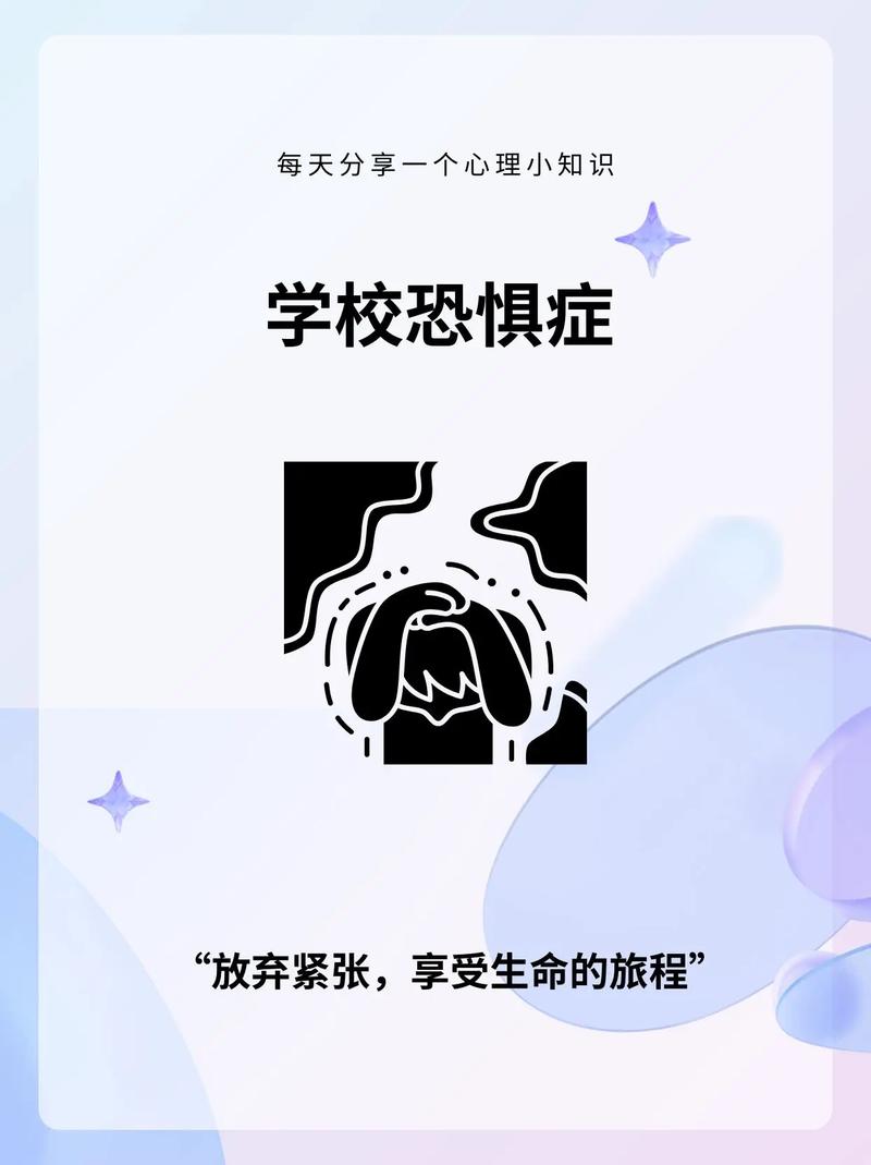 高一新生厌学背后的心理密码，家长如何破解开学恐惧症