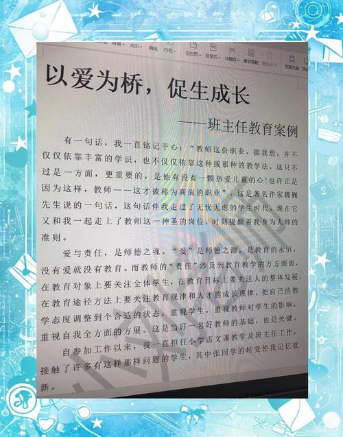 从豆腐桥现象看中国教育系统的韧性培养