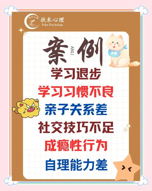 当孩子成绩下滑时，智慧家长如何化危机为教育契机？