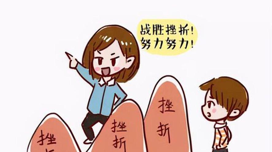 从挫折到成长，智慧应对孩子考试失利的三重境界