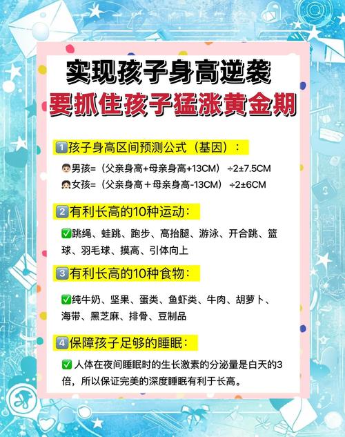 -小学基础薄弱的孩子如何在初中逆袭？教育专家解析关键转折期的成长密码