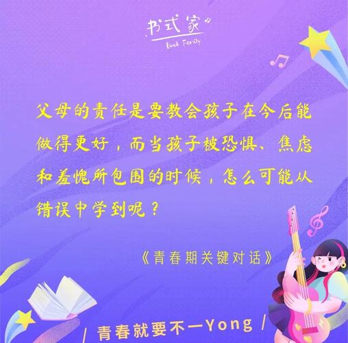 青春期沉默还是家庭危机？解读当代青少年回避亲子沟通的心理密码