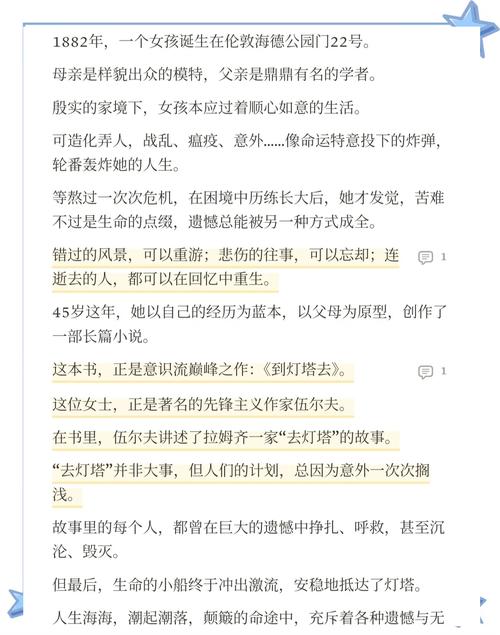 灯塔在侧，静待花开，一位教育专家与高三女儿的深度对话
