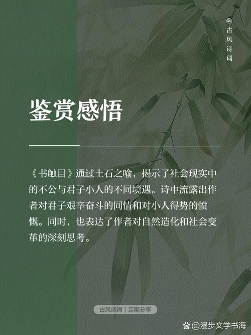 土家石盏映苍穹，论杯子岩传说中民间智慧的教育启示