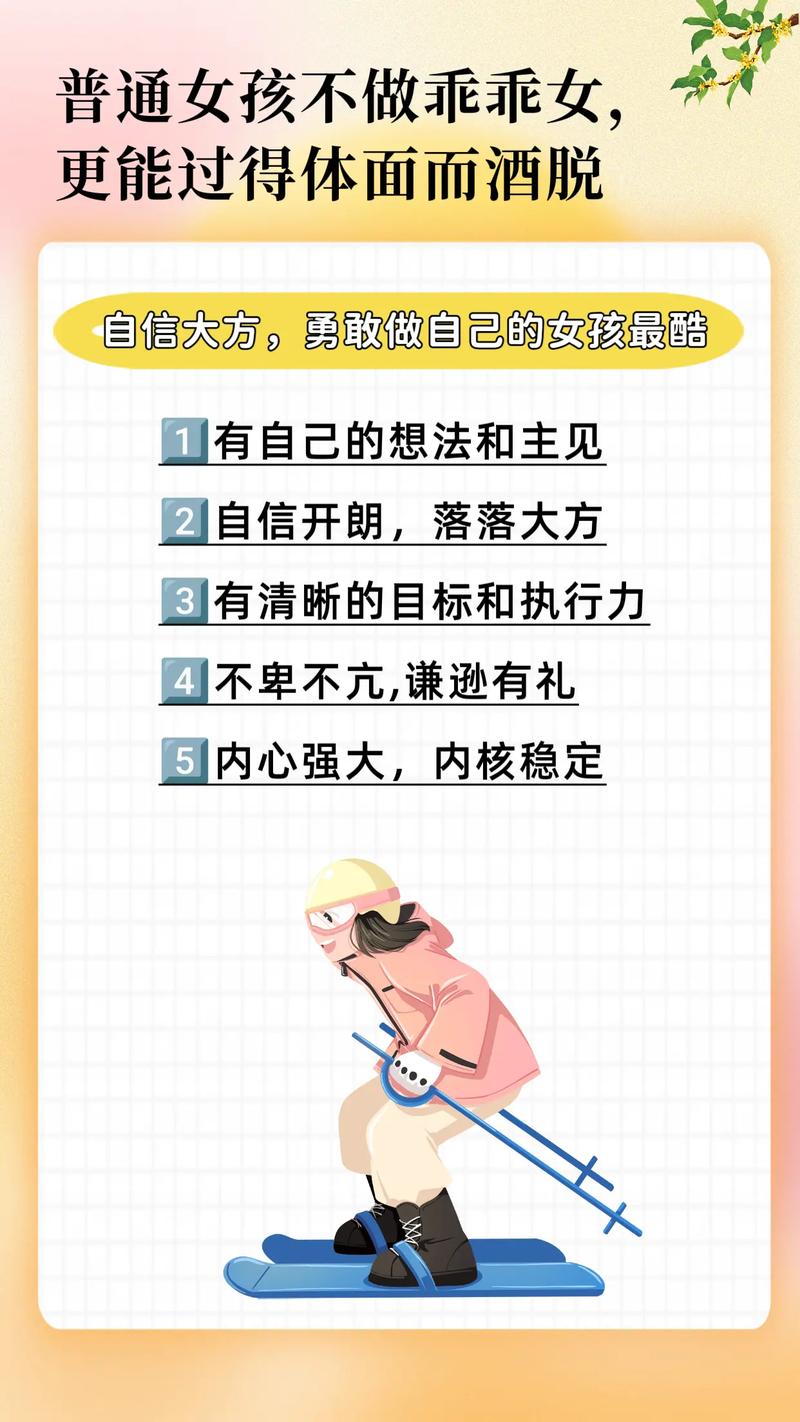 十四岁的女儿彻夜未归？教育专家教你如何应对