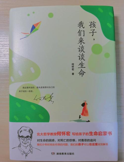 库次卡布，土家族创世神话中的教育密码与生命启蒙