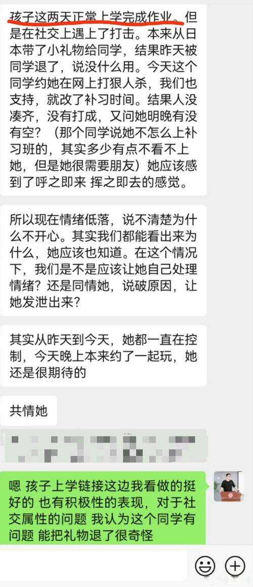 失语的花季，当14岁女孩沉默以对，家庭沟通困境的深度解析与重建方案