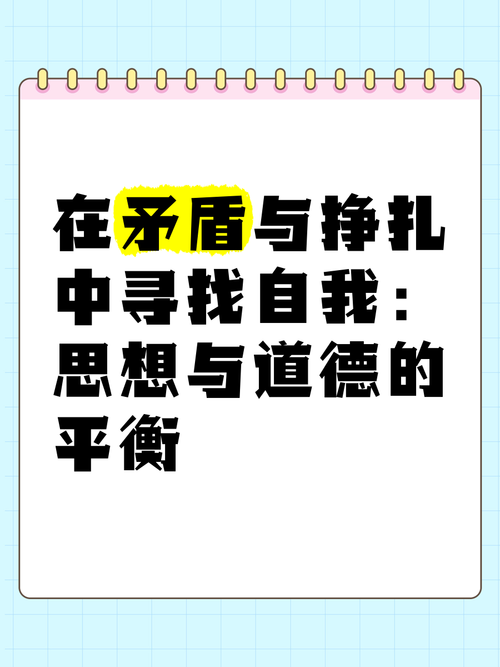 15岁，在矛盾与探索中寻找自我