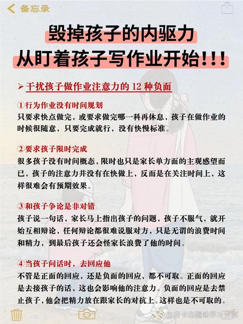 孩子不写作业？教育专家，一场从作业战场到成长阵地的智慧转变