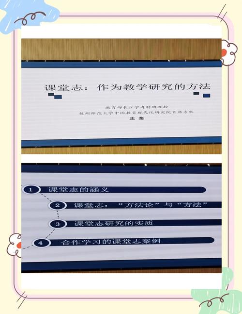 破解孩子作业撒谎的密码，教育专家的深度重建指南