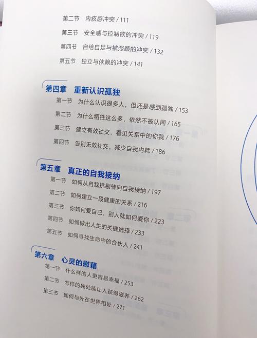 当孤独成为青春的必修课，初中生情感困境的教育应答