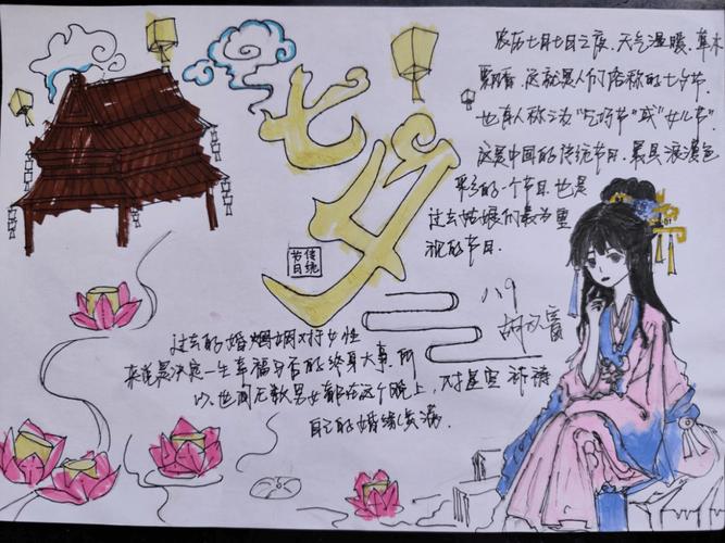 被遗忘的星空，羌族版牛郎织女斗安珠与木姐珠的文化价值与德育启迪
