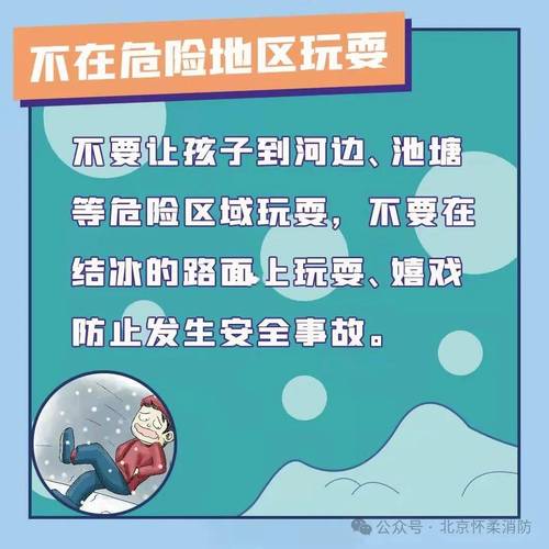 初中生离家出走的安全岛，那些被选择的藏身之处与教育警示
