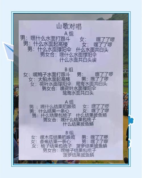 壮族三月三，从韦达桂传说看民间故事的教化功能与当代价值
