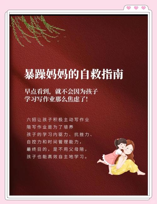 化解初三作业战争，家长如何智慧破局