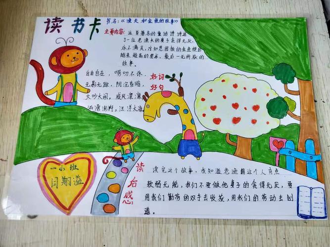 傣族智慧之灯，从白象引路看民间故事如何照亮儿童教育之路