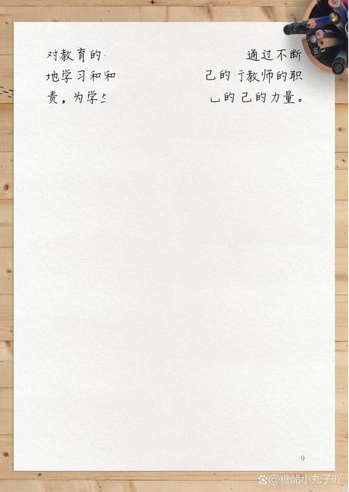 教育突围，当孩子不喜欢老师而厌学，如何破冰重塑学习热情？