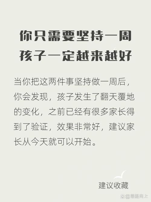 孩子转学后情绪风暴天天上演？别慌，这是成长的破茧成蝶