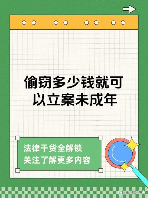 初中生偷拿钱，如何教育才能重塑信任？教育专家解析行为背后心理密码