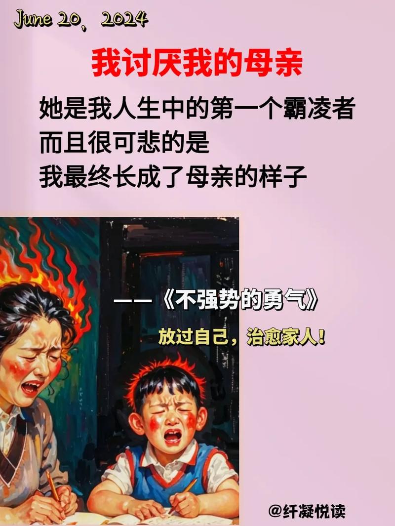 当拳头挥向母亲，迷失少年的归途与家庭的重生