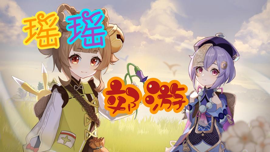 五彩神谕，瑶族始祖神话的斑斓盛宴与教育启迪