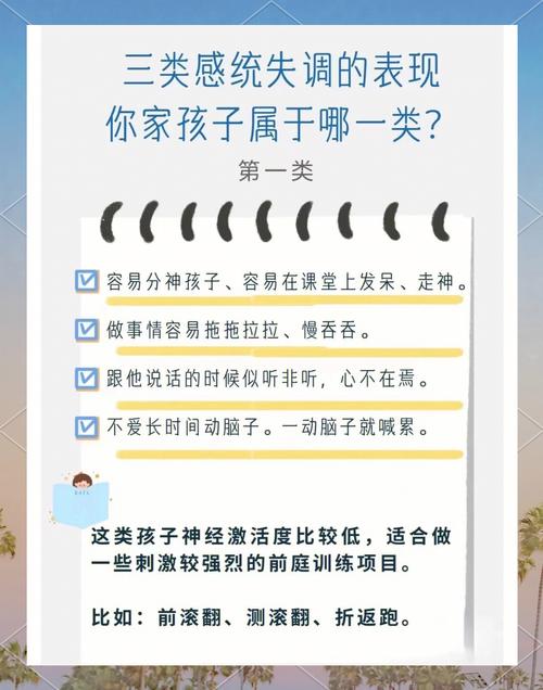 作业发呆背后的秘密，教育专家深度探索孩子注意力之谜