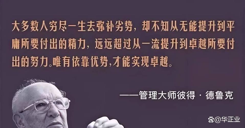 指骨之力，教育中被遗忘的基础伟力