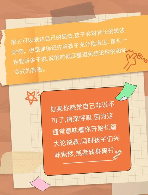 初三孩子看小说，该不该管？一场关于理解与引导的深度对话