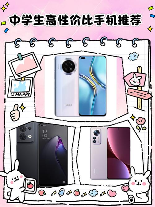初中生买手机合适吗？教育专家的深度解析