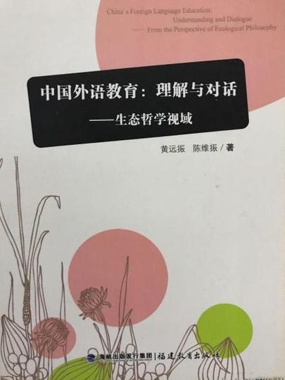 黑马潭传说，彝族民间故事的生态教育密码