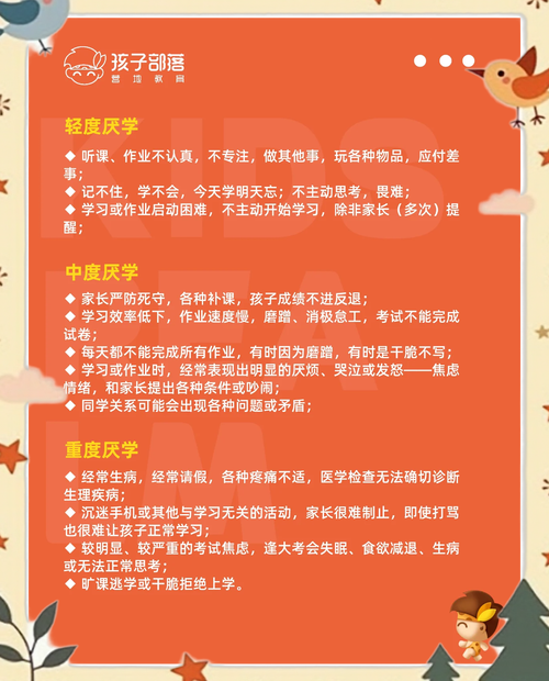 大一新生遭遇开学倦怠期？家长如何智慧引导孩子重燃学习热情