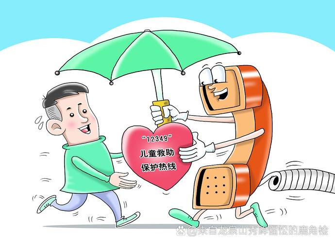 守护童心，当孩子拿了不属于自己的东西
