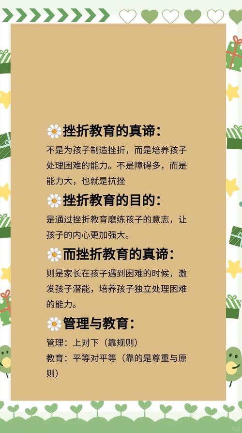 私立校转学困境，当精英教育遇上适应危机