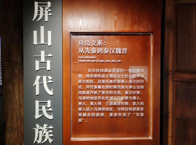 白章，神獐踏出的文化秘境—漾濞彝族地名传说的教育人类学启示