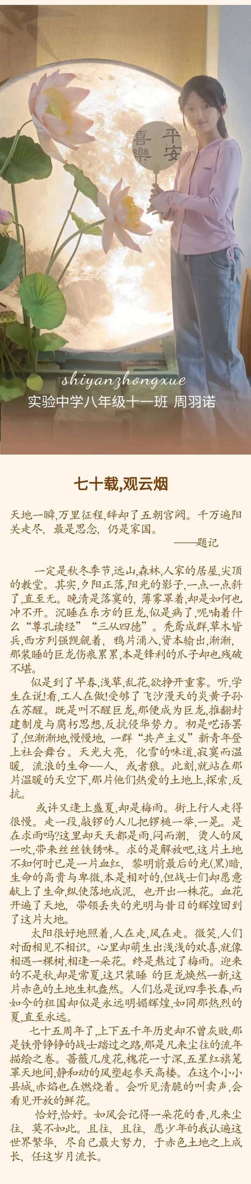 天梯上的启蒙课，从今天星宿子看彝族民间故事的现代教育价值