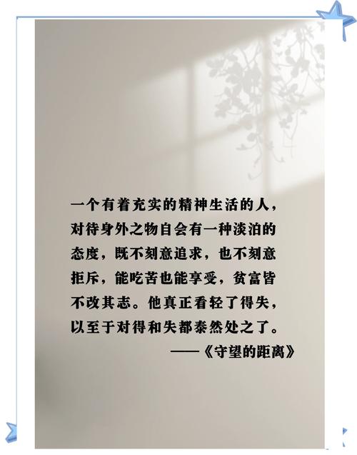 然而，当我们尝试将故事重新放回它原本生长的土壤，回归其情感与道德的源头时，一种奇妙的学生奇缘便悄然绽放