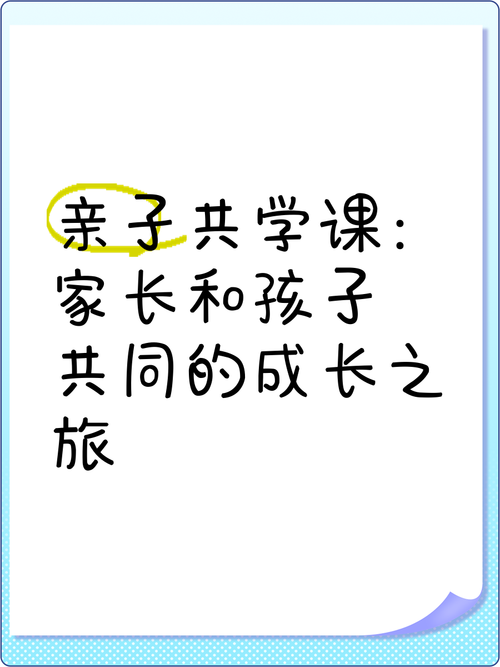 孩子决定复读，一场需要全家共同奔赴的再成长之旅