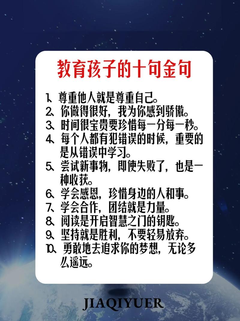 10岁孩子拿了同学东西？家长的第一反应，藏着教育的关键转折点