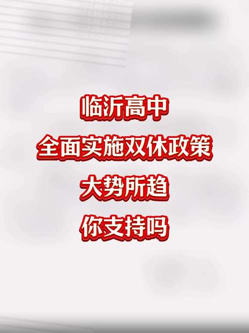 高三战场上的休战信号，当孩子拒绝踏入校门，我们该如何破局？