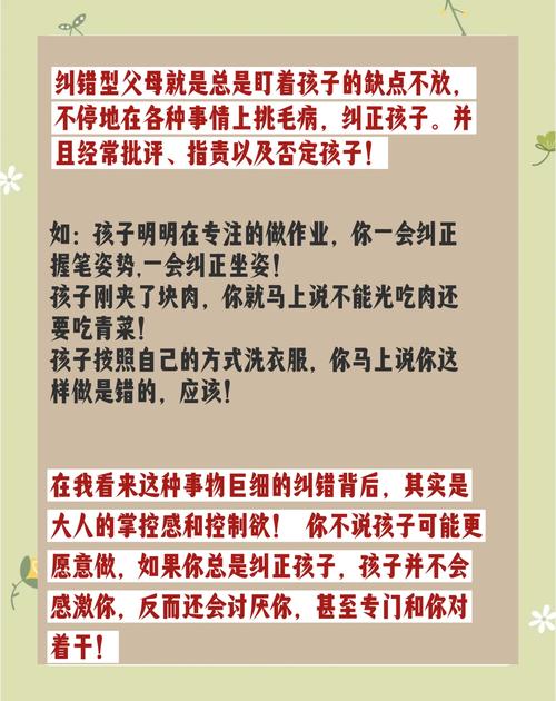 重点班里的心灵风暴，当荣耀成为孩子的枷锁
