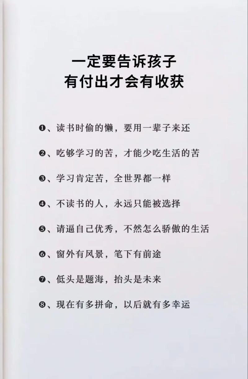 读书非唯一路，花开各有时—当孩子不是读书料时，放弃还是另寻光芒？