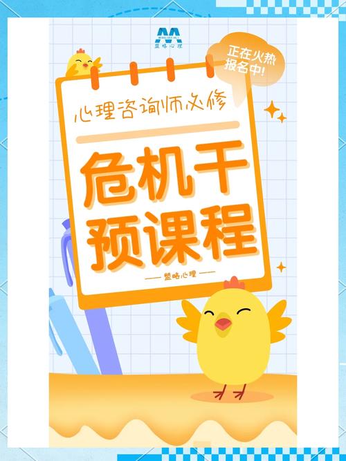 当高中孩子突遭停课，教育专家的危机干预指南