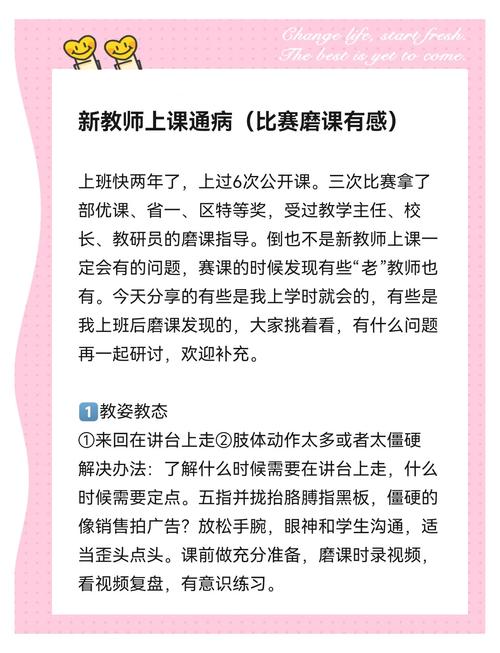 高一课堂如听天书？教育专家支招破解适应期困境