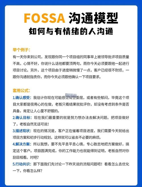高中生情绪风暴期，家长的沟通密码与陪伴智慧