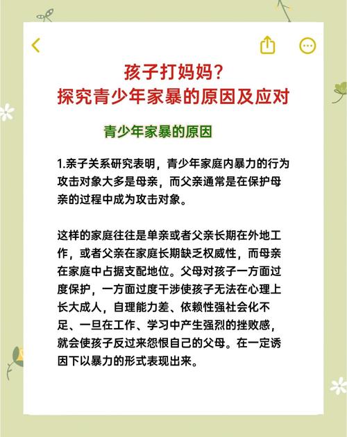 附属伤员，父母冲突如何将孩子拖入情感战区