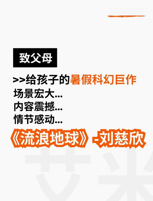 当孩子的心灵成为荒原，帮助初中生重燃兴趣的星光指南